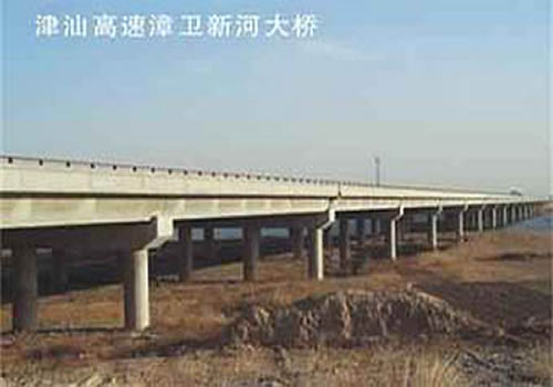 津汕高速漳渭大桥工程